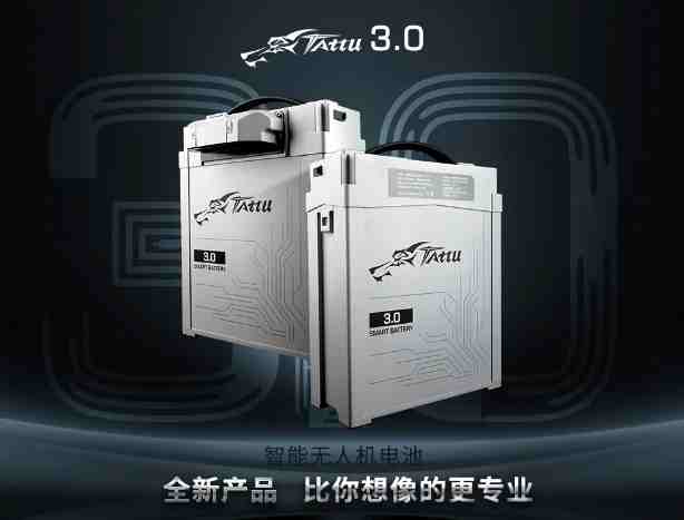 水域監測無人機電池tattu3.0 水域監測無人機電池tattu3.0