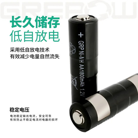 VR、AR手柄電池 VR、AR手柄電池