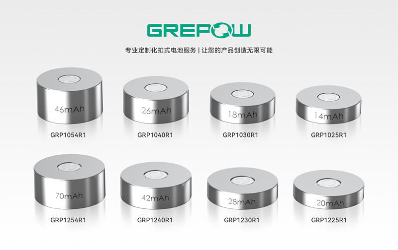 扣式電池 扣式電池