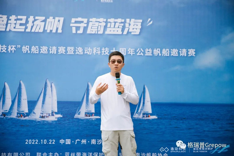 逸動科技陶師正 逸動科技陶師正