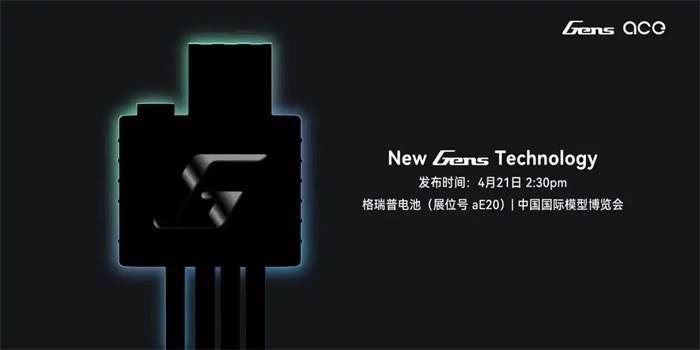 G-Tech 生態產品 G-Tech 生態產品