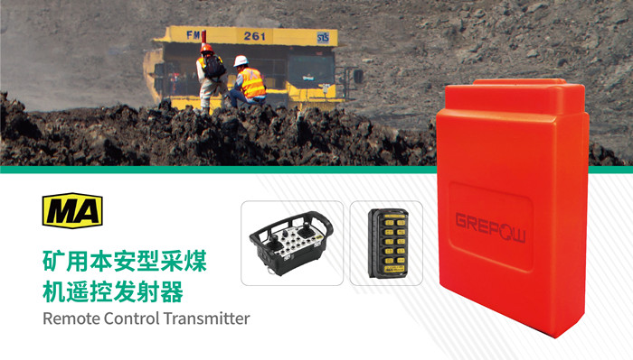 6V 2100mAh礦用本安型采煤機遙控發射器鎳氫電池 6V 2100mAh礦用本安型采煤機遙控發射器鎳氫電池