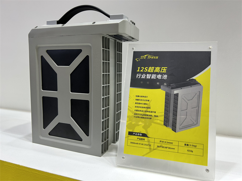 Tattu超高壓智能電池 Tattu超高壓智能電池
