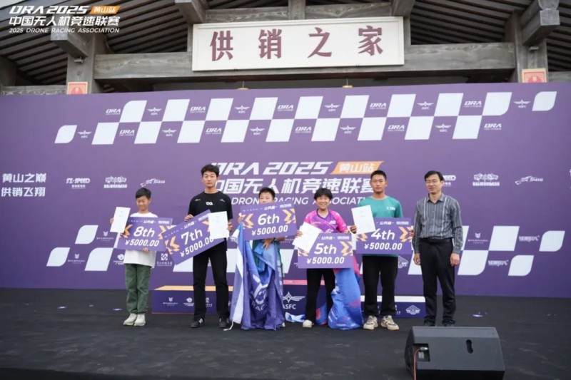 公開組排名 公開組排名