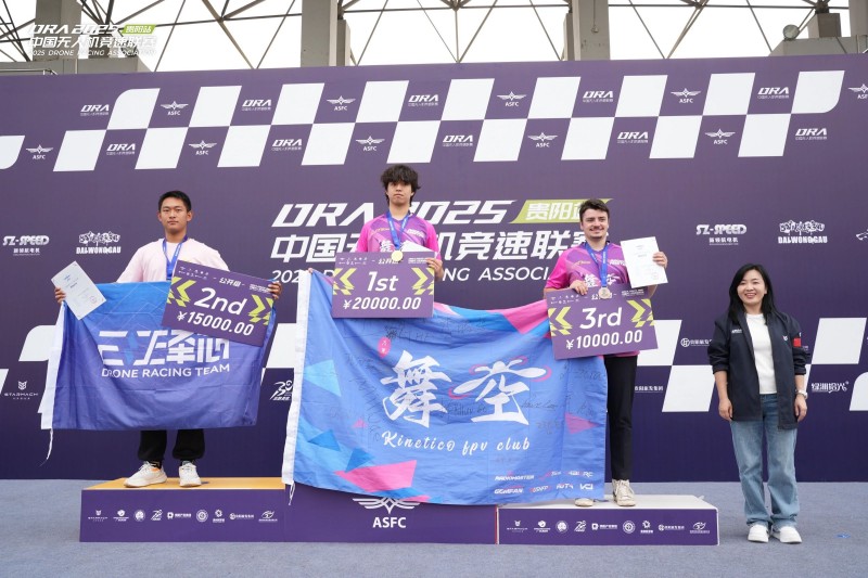 公開組冠亞季軍