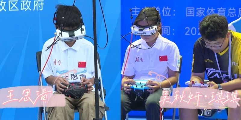 湖南隊(duì)王思清、吳秋妍等飛手 湖南隊(duì)王思清、吳秋妍等飛手