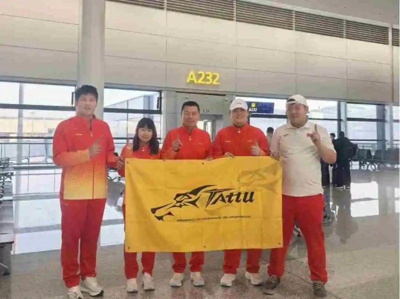 新疆維吾爾自治區代表隊 新疆維吾爾自治區代表隊